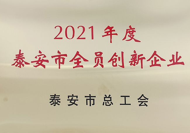 c鿴ԔϢ}2021̩ȫTI xΔ2003